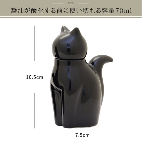 ネコ醤油差し L 2点セット.|s6